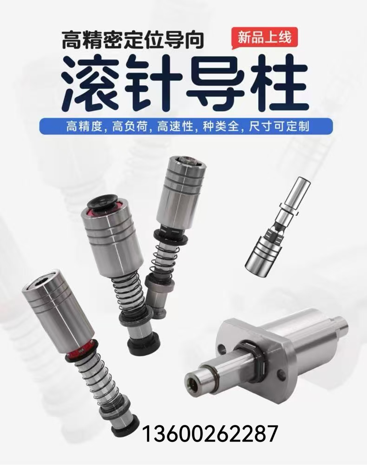 钱鼎潮州线上分站