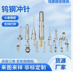 潮州导柱